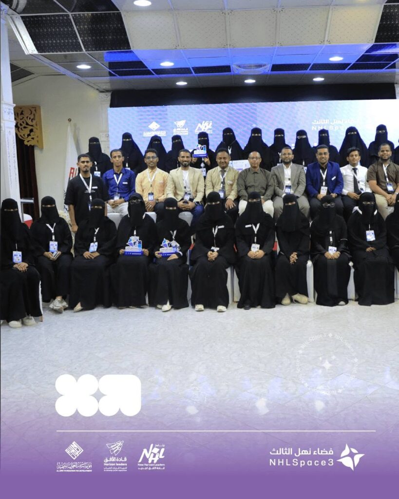 Nahil Space III Concludes with Closing and Recognition Ceremony