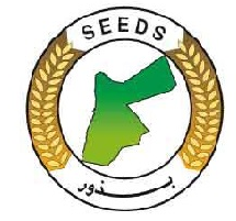 Seeds